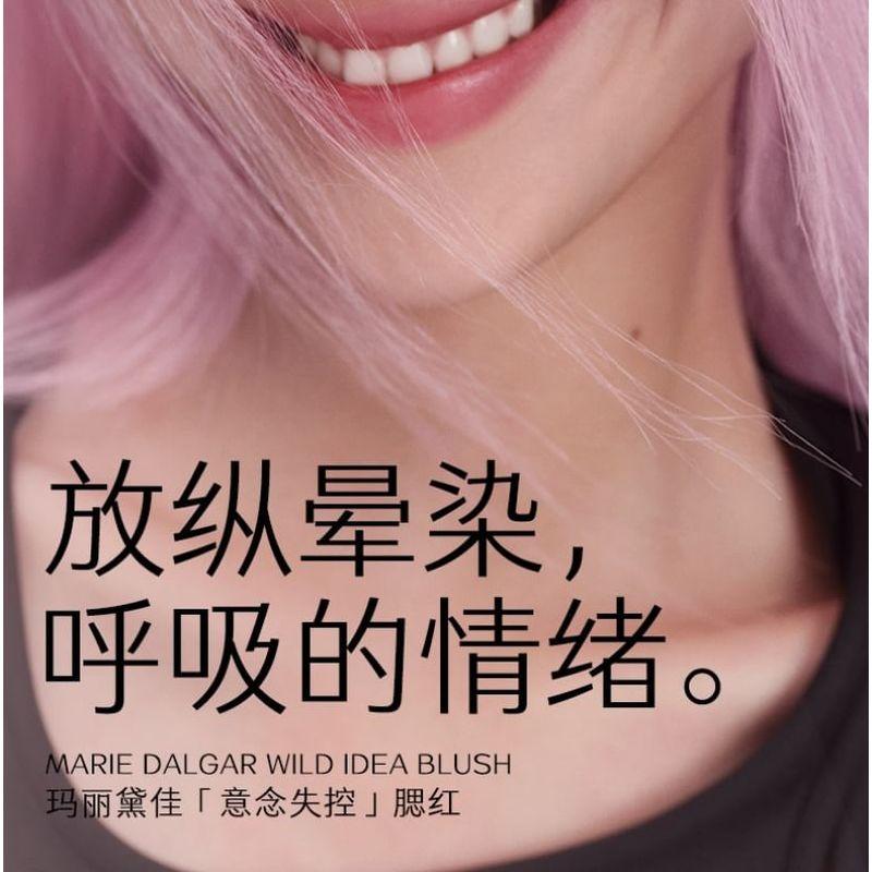 MARIE DALGAR - Out Of Control Blusher - 2 Colors (4-5)