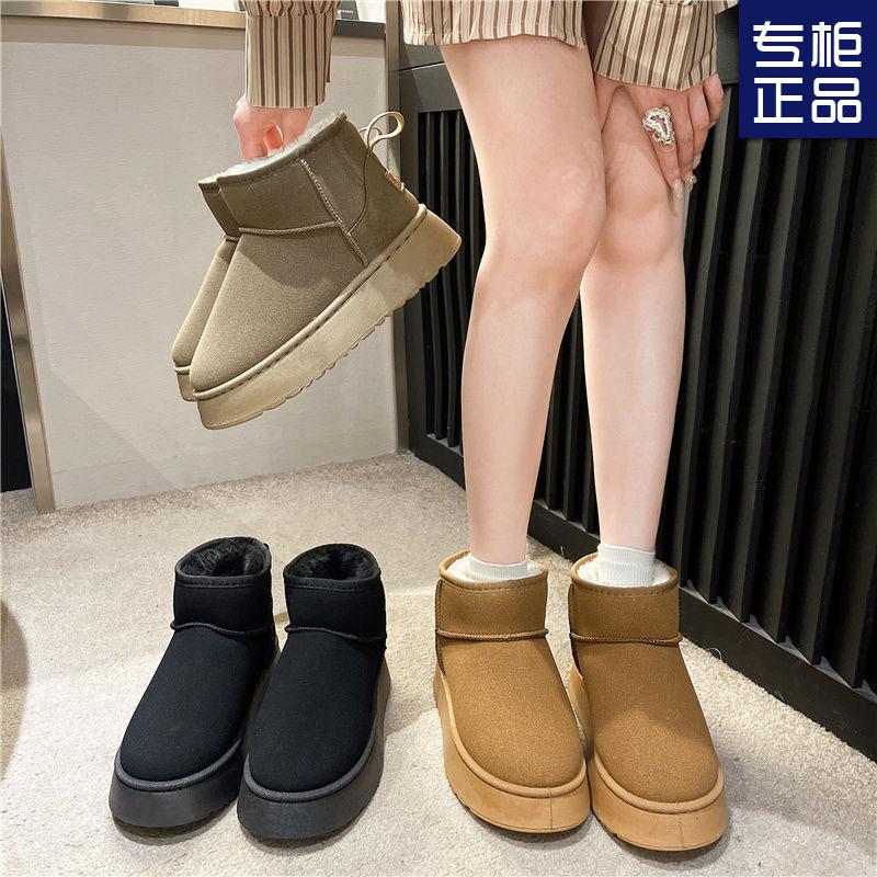 Snow boots women's thick-soled outer wear 2025 winter new fur integrated short boots thickened warm Northeast cotton shoes