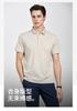 26 summer pearl cotton polo shirt with machine washable mulberry silk, men's short sleeved breathable T-shirt