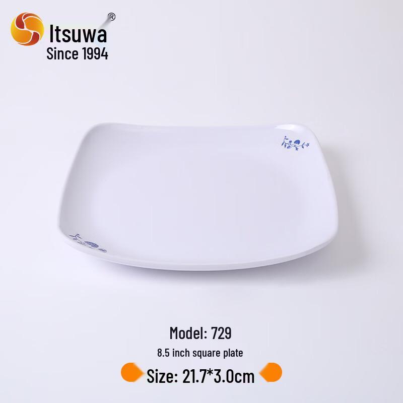 WUHE Food Grade Melamine Square Plate