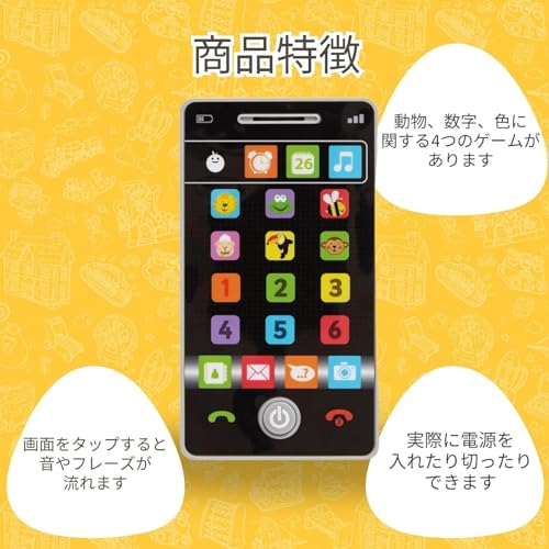 Early Learning Center Little Learning Phone Toy, Smartphone Play Set, Parent-Child Play, Educational Toy, Baby Toy, Baby Shower Gift, Authentic Produc