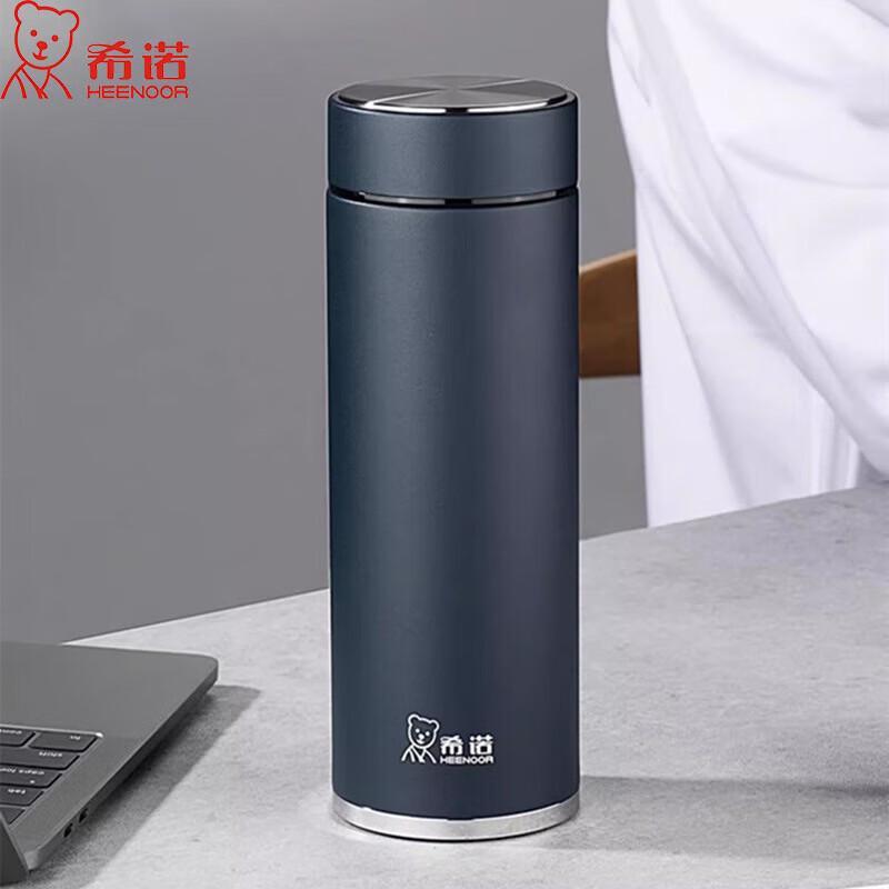 Xino XN-1302 Stainless Steel Insulated Tumbler