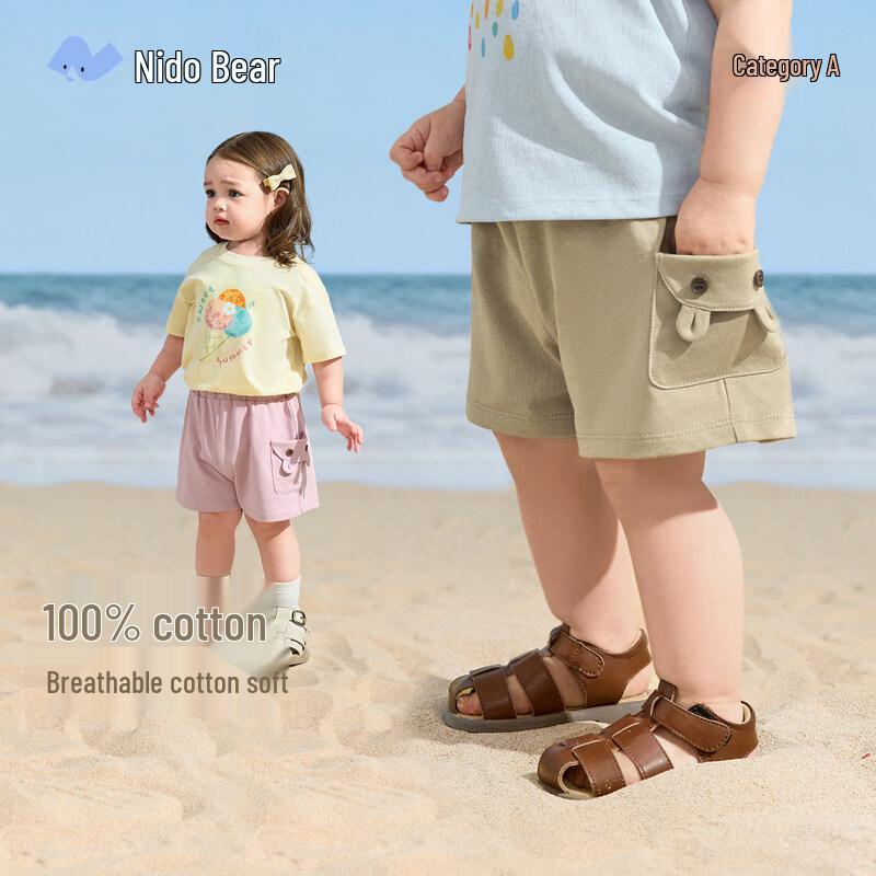 Nidoxiong Kids Pure Cotton Loose Pocket Shorts 90