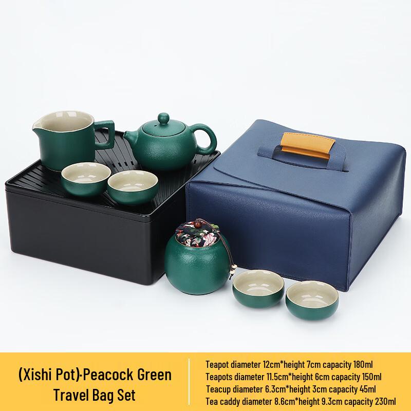 

Chaxun Portable Kung Fu Travel Tea Set