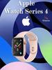Apple Watch Series 4 GPS version US version supports Russian