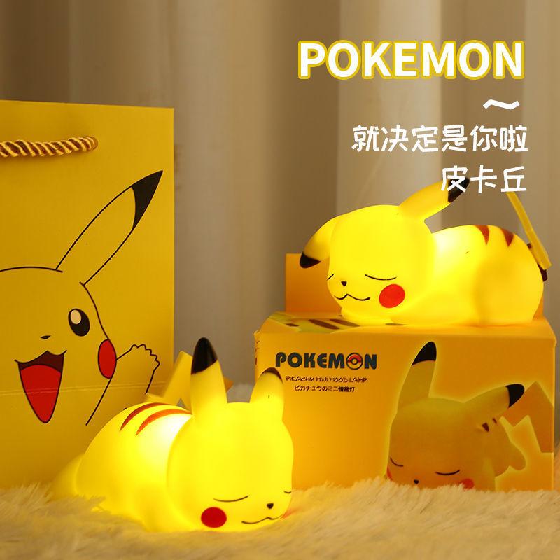 Pokemon Pikachu Figure Night Light Anime Cute Bedside Lamp for Kids Bedrooms Ornaments Children's Luminous Toys Christmas Gift