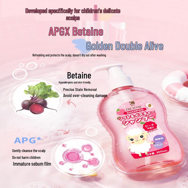 Dieyin Kids Gentle Moisturizing Shampoo