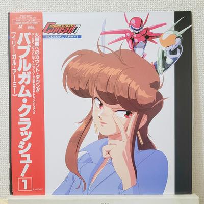 Kryzys Bubblegum crash Laserdisc Płyta Laserowa anime używana