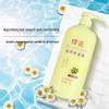 Fenghua Chamomile Nourishing Conditioner