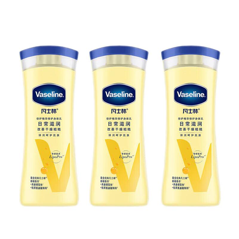 Vaseline Intensive Care Essential Healing Body Lotion 3-Pack
