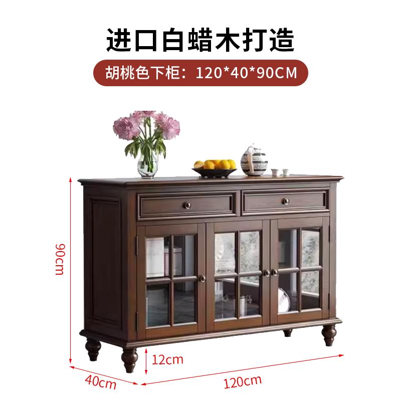 RWJ American Style Sideboard Cabinet Solid Wood Wine Cabinet Storage Glass Door Storage Cabinet