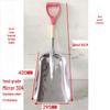 Jundingying 304 Stainless Steel Serving Shovel