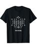 Ogun Veve Voodoo Krieger T-Shirt - Afrikanisches Vodun Orisha Loa Grafik T-Shirt mit Veve