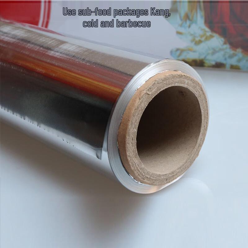 HUIWEN Heavy-Duty Aluminum Foil Roll