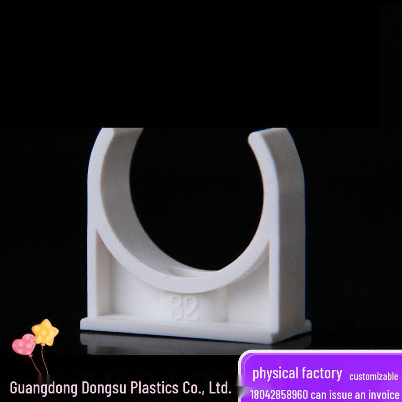 PVC U-Shaped Saddle Clamp for Wall-Mounted Water Supply Conduit, Code 202532, Rigid Pipe Fittings.