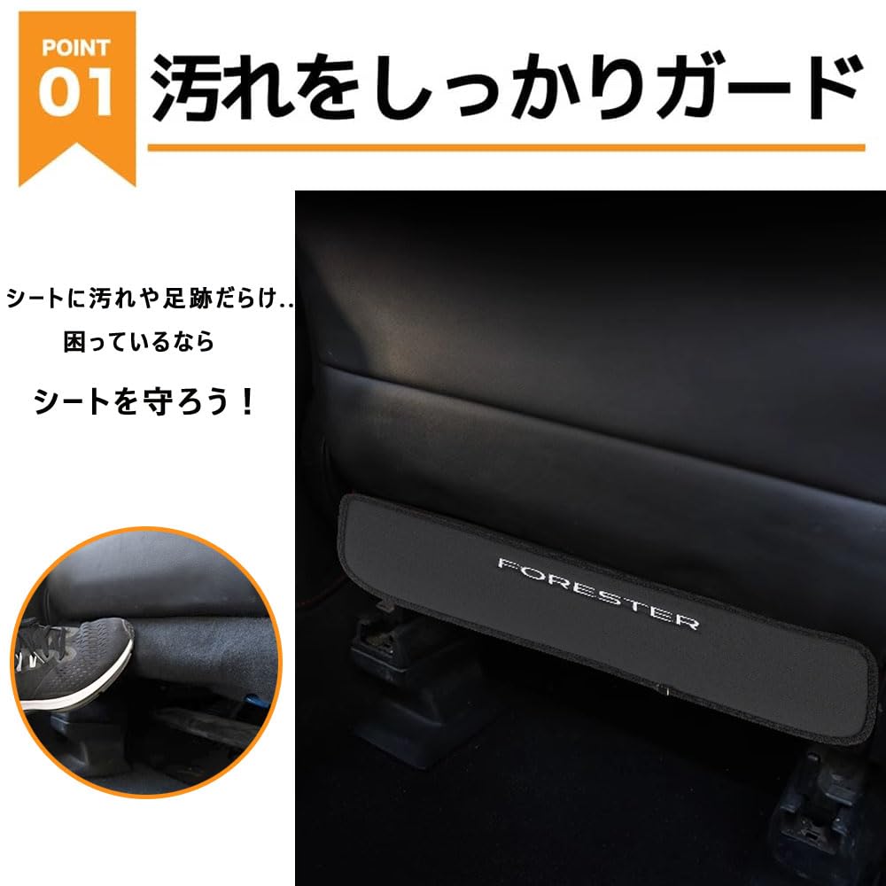 LEXLEYS Subaru Forester SJ Series 2012 July Kick Guard Seat Back Mat Rear Seat Back Protector Interior Dirt Prevention FORESTER Embroidered Logo