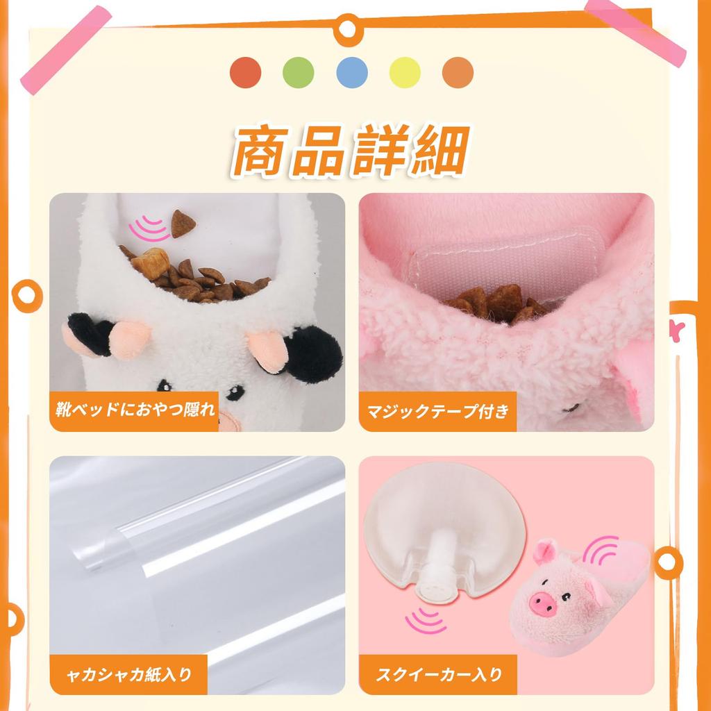 Cute Plush Slippers for Shiba Inu Educational Toy with Treat Dental Exercise Anxiety Stress Crunchy Slippers for and Large Dogs Dogs, Sound, Holder,