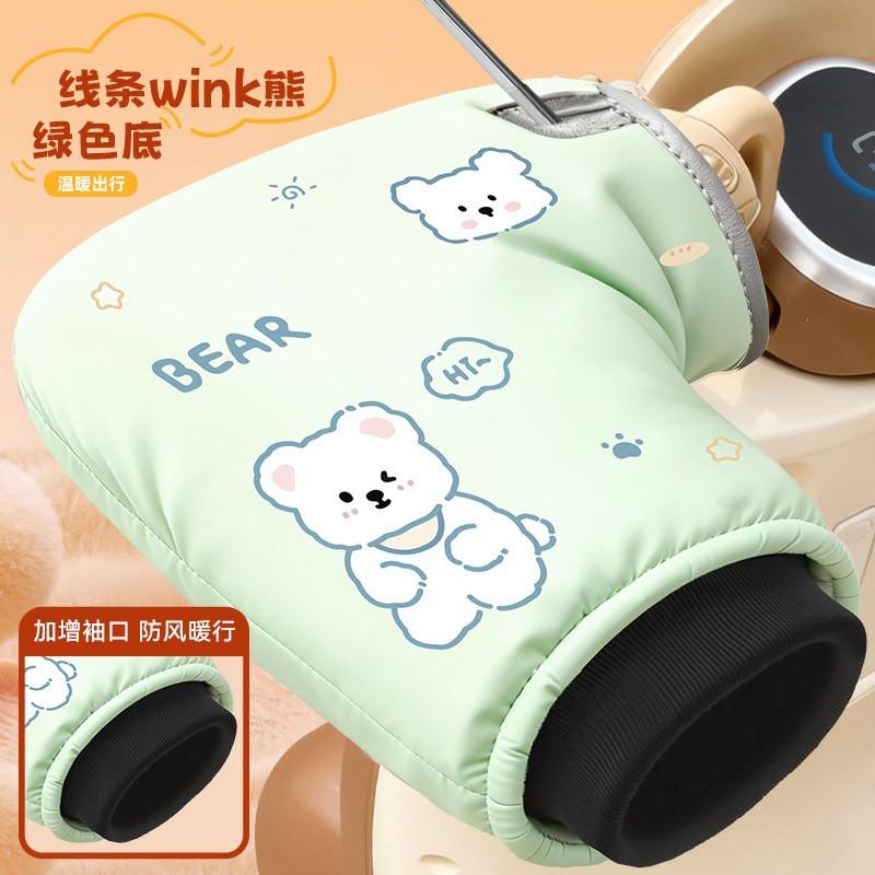 Electric Scooter Handlebar Grip Covers Winter Warm Waterproof Windproof Thick Cotton Hand Protectors Riders