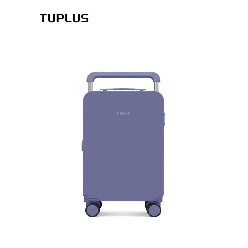 Tujia Impression Classic Series Hardshell Luggage 20 inches