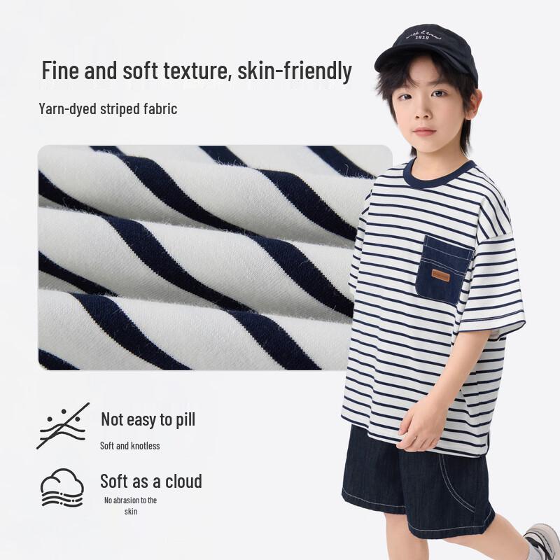 Boys' Striped Cloud Cotton Short Sleeve T-Shirt