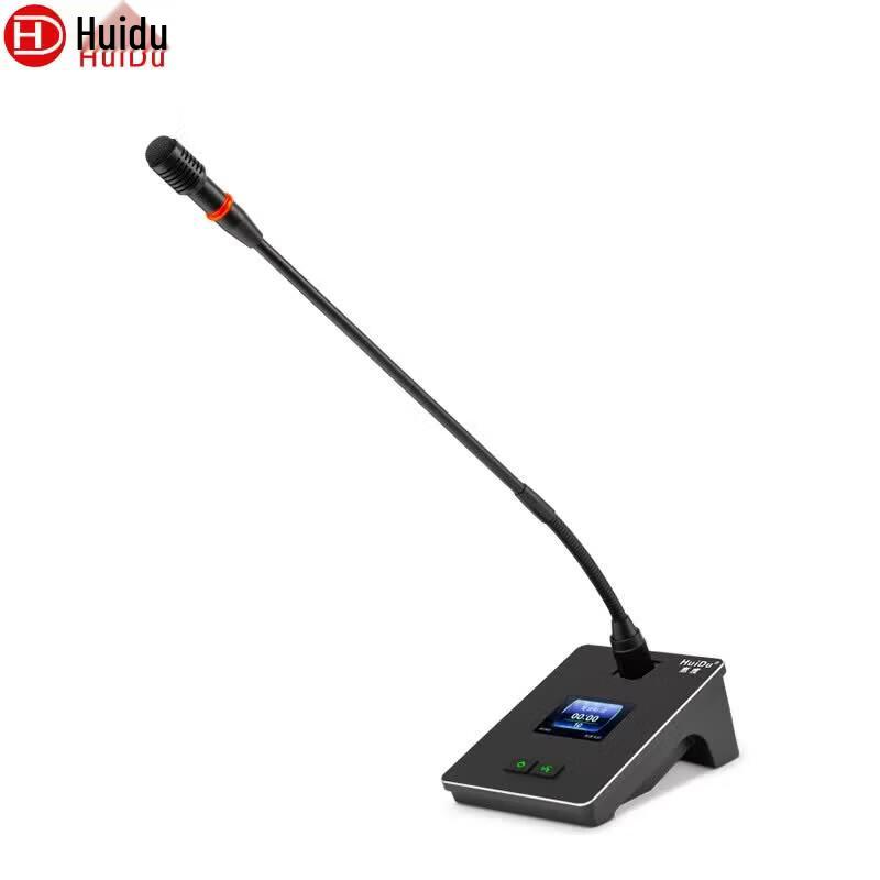 

HuiDu QH-9300S Wired Conference Gooseneck Microphone (CN version)