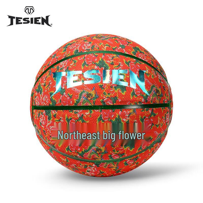 Tesen Reflective Northeast Big Flower Basketball, Size 7
