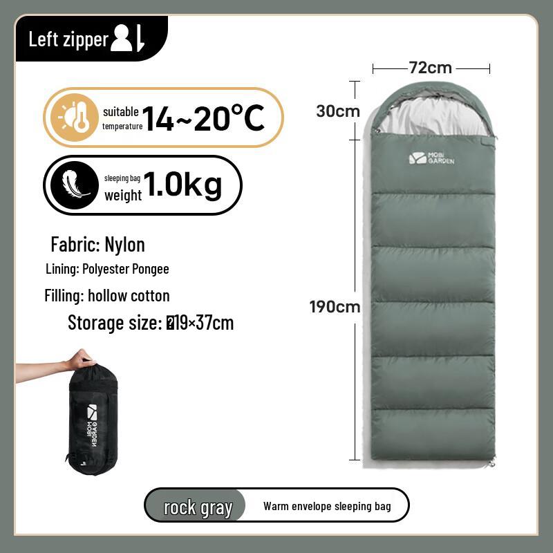 MOBIGARDEN Xiangyun 1.0 Connectable Camping Sleeping Bag