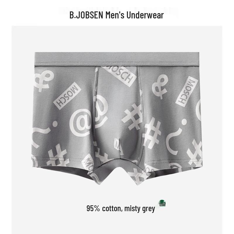 B.JOBSEN Men's Pure Cotton Mid-Waist Boxer Briefs 2-Pack