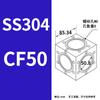 304 Stainless Steel CF Cubic Flange Integrated Knife Edge Flange High Vacuum Square Six-way Square Body Cavity CF35/CF50/CF63