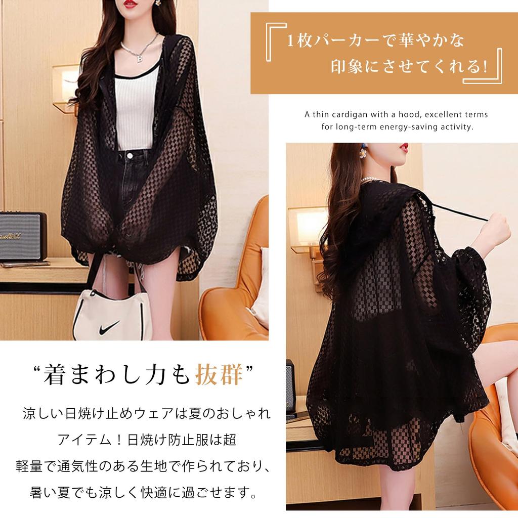 UV Protection Long Sun Checkered Air Conditioning Loose Solid Plus Everyday Commuting [Leadamon-oee] Women's Hoodie, Hooded, Sleeve, Protection,