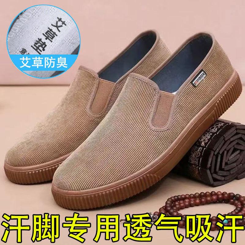 

Old Beijing men s non-slip cloth shoes breathable one-pedal casual shoes soft-soled thin lazy shoes light dad shoes men 39
