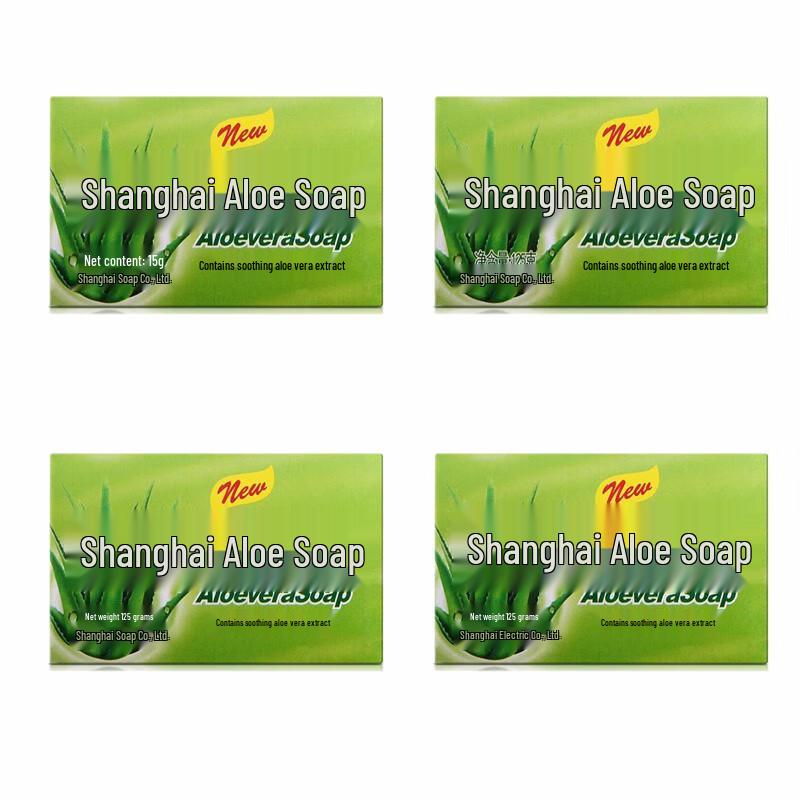 Shanghai Aloe Vera Moisturizing Soap