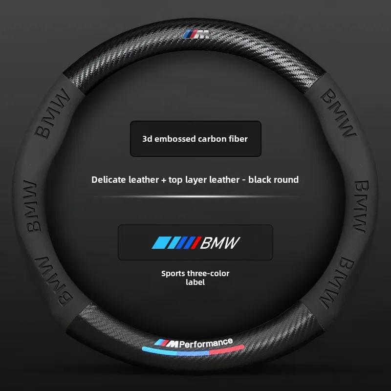 AAAXD1 Suitable for BMW Steering Wheel Cover M M3 M4 M5 X1 X3 X5 X7 F25 F15 F10 F20 F01 G20 G30 F30 G01 G05 E36 E39 E46 E60 E90