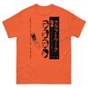 80er Jahre Musik Herren Klassisches T-Shirt Herren Kinder
