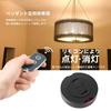 [Buy 1 Set] Aiwode Lighting Remote Control Switch, Transforms Pendant Lighting Fixtures Without Remote Controls Into Remote-controlled Ones, Easily