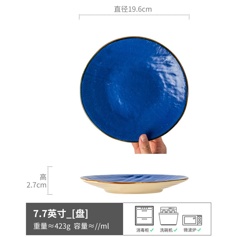 

Fabric Texture Plate, High-End Nordic Style Ceramic Plate, Western Pasta Steak Plate, Salad Plate, Slightly Flawed