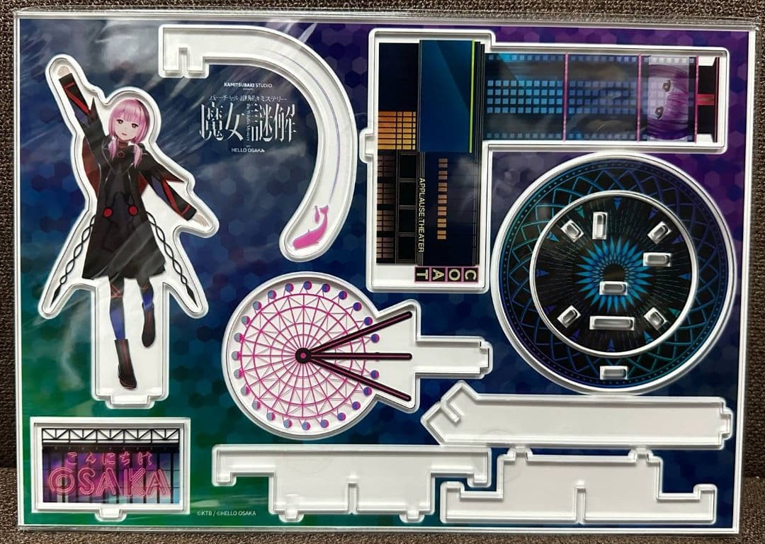 

[USED] Witch Mystery Solving 3D Acrylic Stand by Kaho Morisaki (Kafu)