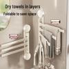 Punch-Free Rotating Towel Rack with Suction Cups - Foldable, Wall-Mounted Multi-Bar Hanger for Bathroom Storage