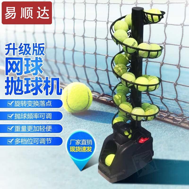 Yishunda Tennis Ball Training Machine
