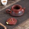 Chinese Yixing Purple Clay Teapot Hand-carved Zisha Tea Pot Household Handmade Beauty Kettle Tradition Teaware Tea Set 240ml