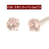 Yokomountain 10K White Gold Natural Pink Tourmaline 10K with Silicone Backing Earrings, 3mm, Gold, Women's,