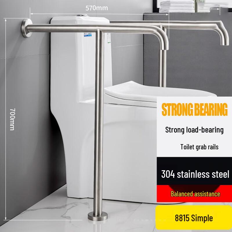 Напольная безопасная поручень для туалета из нержавеющей стали для пожилых людей
