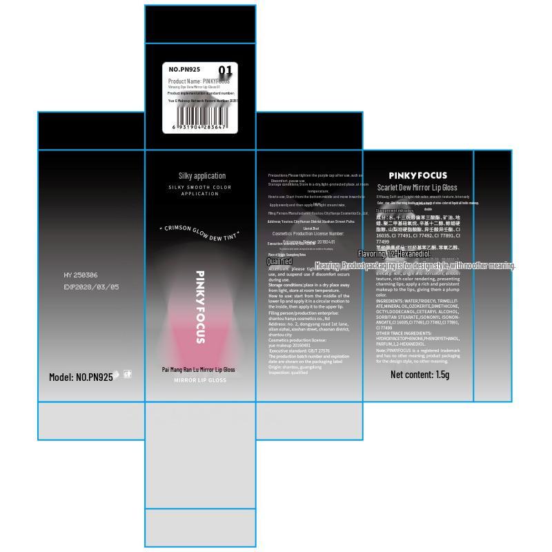 Scarlet Glow Tint: Feuchtigkeitsspendender, Übertragungsfester Lipgloss für pralle, lebendige Lippen