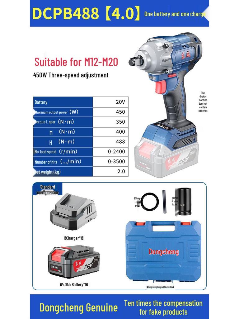 Dongcheng High Torque Brushless Electric Wrench with Lithium Battery 