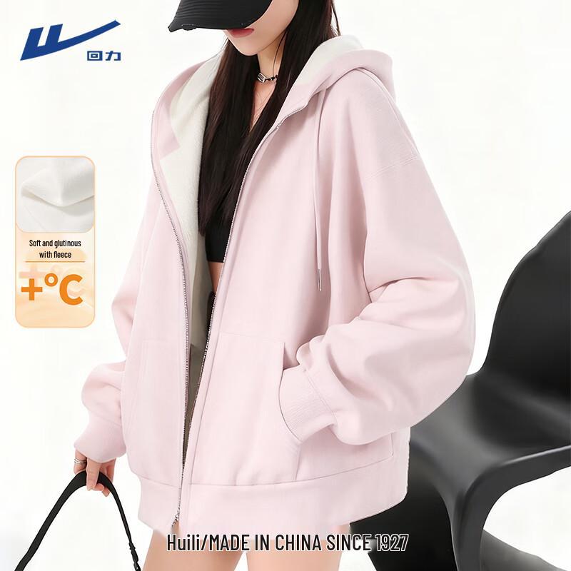 Huili Women's American Style Fleece-Lined Zippered Hoodie
