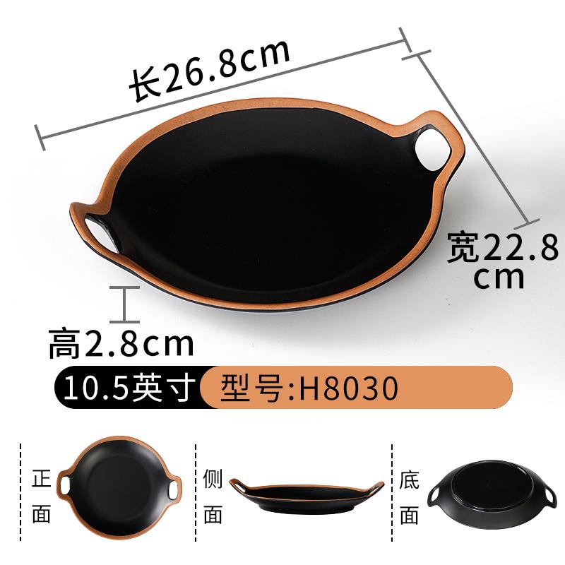 Plastic Tableware Plates Commercial Catering Restaurants Creative Dish Plates Plastic Handle Plates