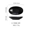 Creative Ceramic Boat Shaped Plate Japanese Style Dining Utensils Deep Dish Fish dinner Plate Home Use Food Plate Serving Dish