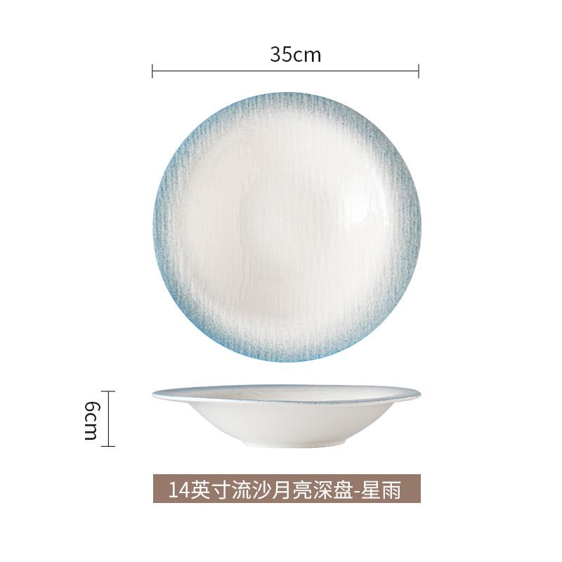 Western Quicksand Large Soup Plate, Deep Dish, Household Salad Plate, Vegetable Plate, Soup Noodle Bowl, Ceramic Restaurant Hotel Tableware