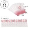 Shimomura Kikaku Onigiri Direct Wrap Onigiri Japanese Wave 50 Sheets in Microwave Easy to Absorbs with Lines and for Onigiri Sheet 31734 Film, Pack,