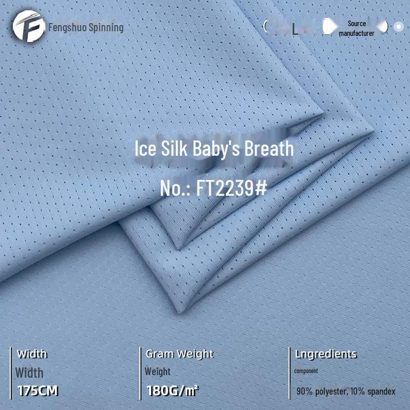 180g Eisseiden-Polyester-Netzstoff: Atmungsaktiv, Elastisch, Schnelltrocknend, Sternenhimmel-Design für Sonnenschutz und Kleidung